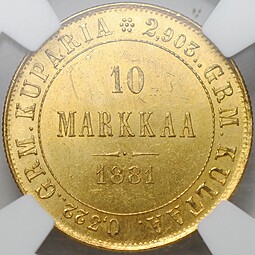 Монета 10 марок 1881 S Русская Финляндия слаб NGC BUNC