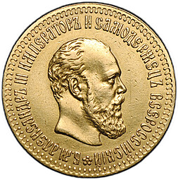 Монета 10 рублей 1894 АГ