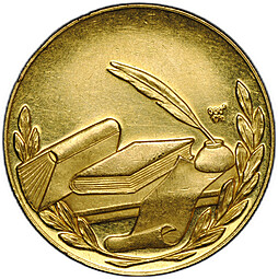 Медаль 1963 ММД Федор Михайлович Достоевский 1821-1881 золото 17 г