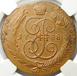 Монета 5 копеек 1788 ММ слаб ННР AU 58 BN