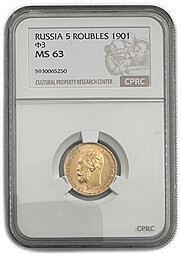 Монета 5 рублей 1901 ФЗ слаб CPRC MS 63