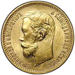 Монета 5 рублей 1902 АР