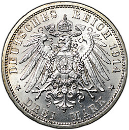 Монета 3 марки 1914 25 лет свадьбы Фридриха и Марии Анхальт-Дессау Германия