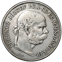 Монета 5 крон 1900 Венгрия Австро-Венгрия