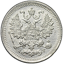 Монета 5 копеек 1902 СПБ АР