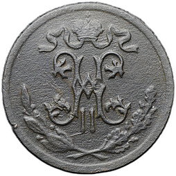 Монета 1/2 копейки 1896 СПБ