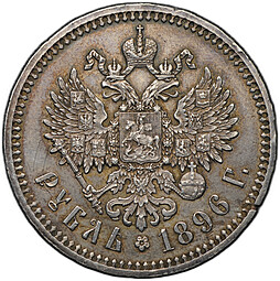 Монета 1 рубль 1896 * Париж