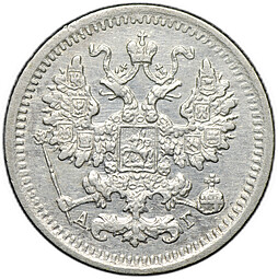 Монета 5 копеек 1898 СПБ АГ