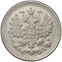 Монета 5 копеек 1901 СПБ ФЗ