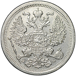 Монета 20 копеек 1907 СПБ ЭБ