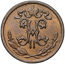 Монета 1/2 копейки 1897 СПБ