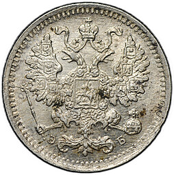 Монета 5 копеек 1899 СПБ ЭБ