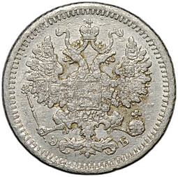 Монета 5 копеек 1908 СПБ ЭБ