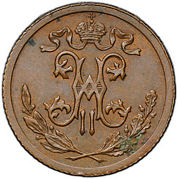 Монета 1/2 копейки 1910 СПБ