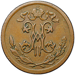 Монета 1/2 копейки 1908 СПБ