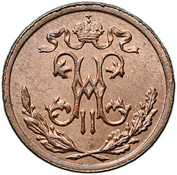 Монета 1/2 копейки 1898 СПБ