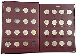 Полный комплект (набор) 50 копеек, 1 рубль 1961 - 1991 годов СССР