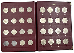 Полный комплект (набор) 50 копеек, 1 рубль 1961 - 1991 годов СССР