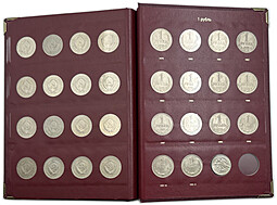 Полный комплект (набор) 50 копеек, 1 рубль 1961 - 1991 годов СССР